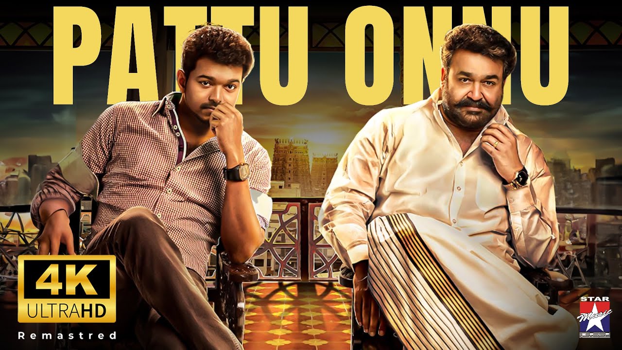 Paatu Onnu - 4K Video Song | Vijay | Kajal Agarwal | D Imman | Star Hits