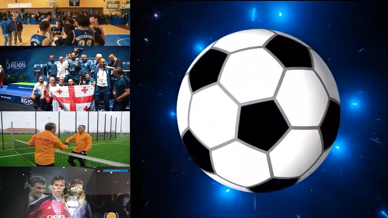 ⚽ იუბილარი ლეგენდარული ძმები არველაძეები ფრანგოსთან