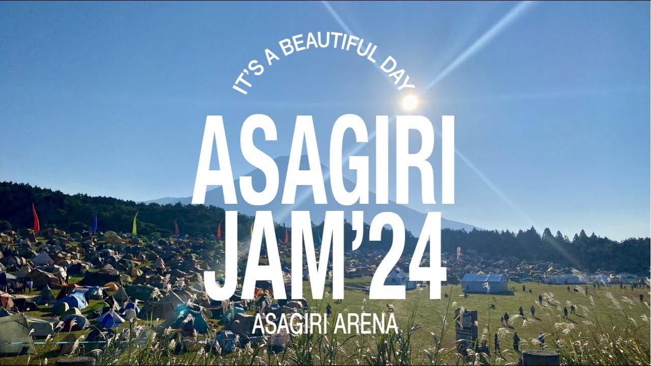 フジロッカー夫婦初めての朝霧JAM2024　CARIBOUで踊って羊文学で歌う！
