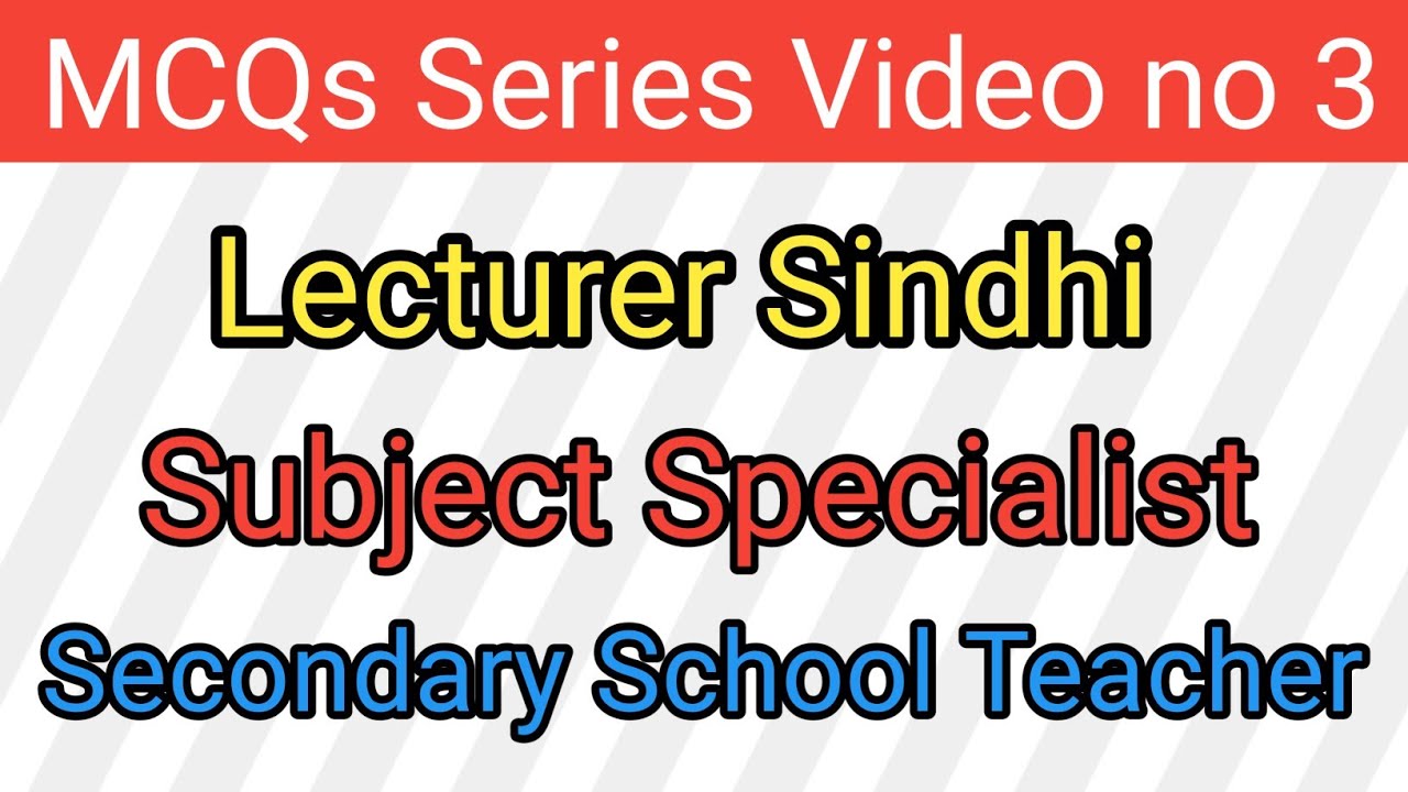 Sindhi Mcqs series for lecturer, subject specialist and secondary school teacher