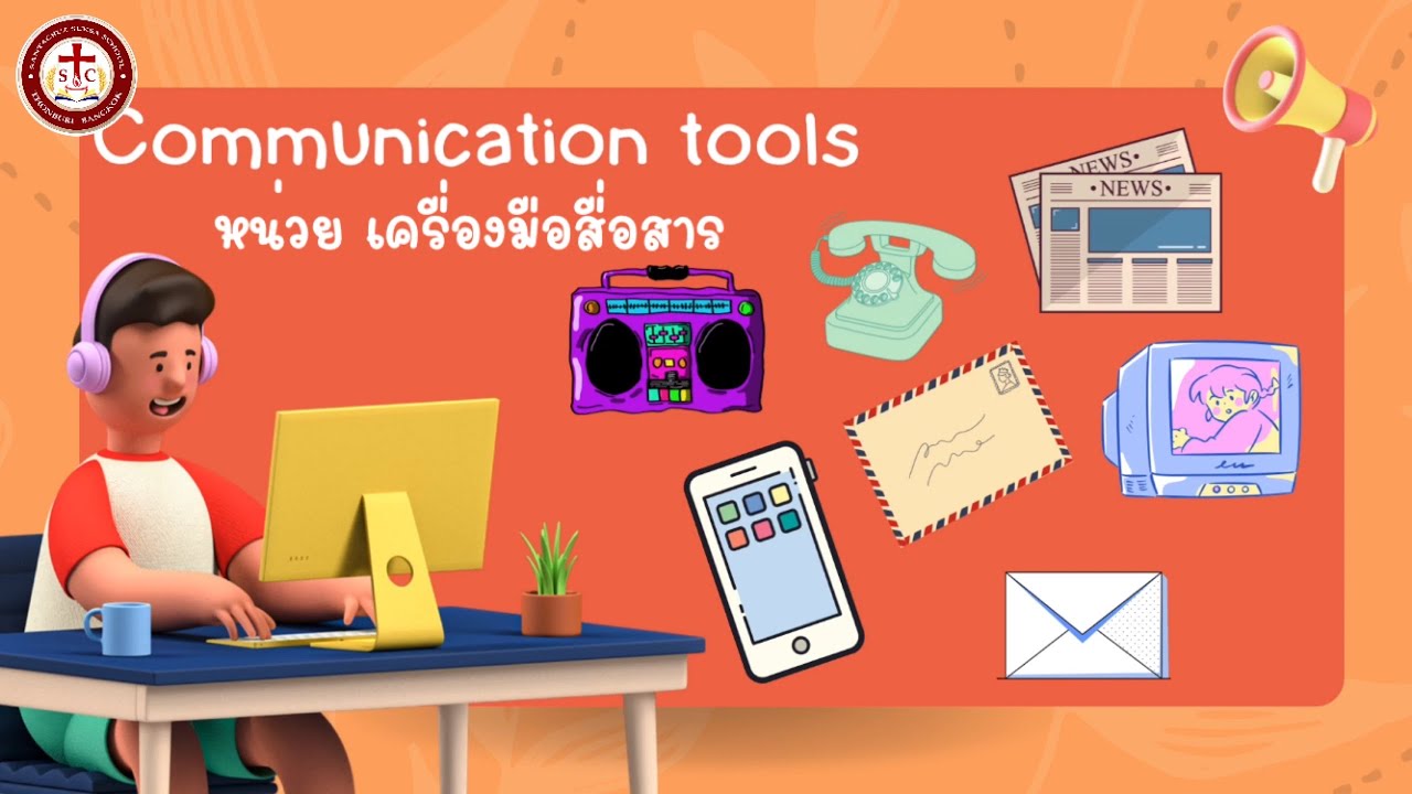 หน่วย เครื่องมือสื่อสาร (The communication tools) - Lean about Vocabulary by | English with KruA