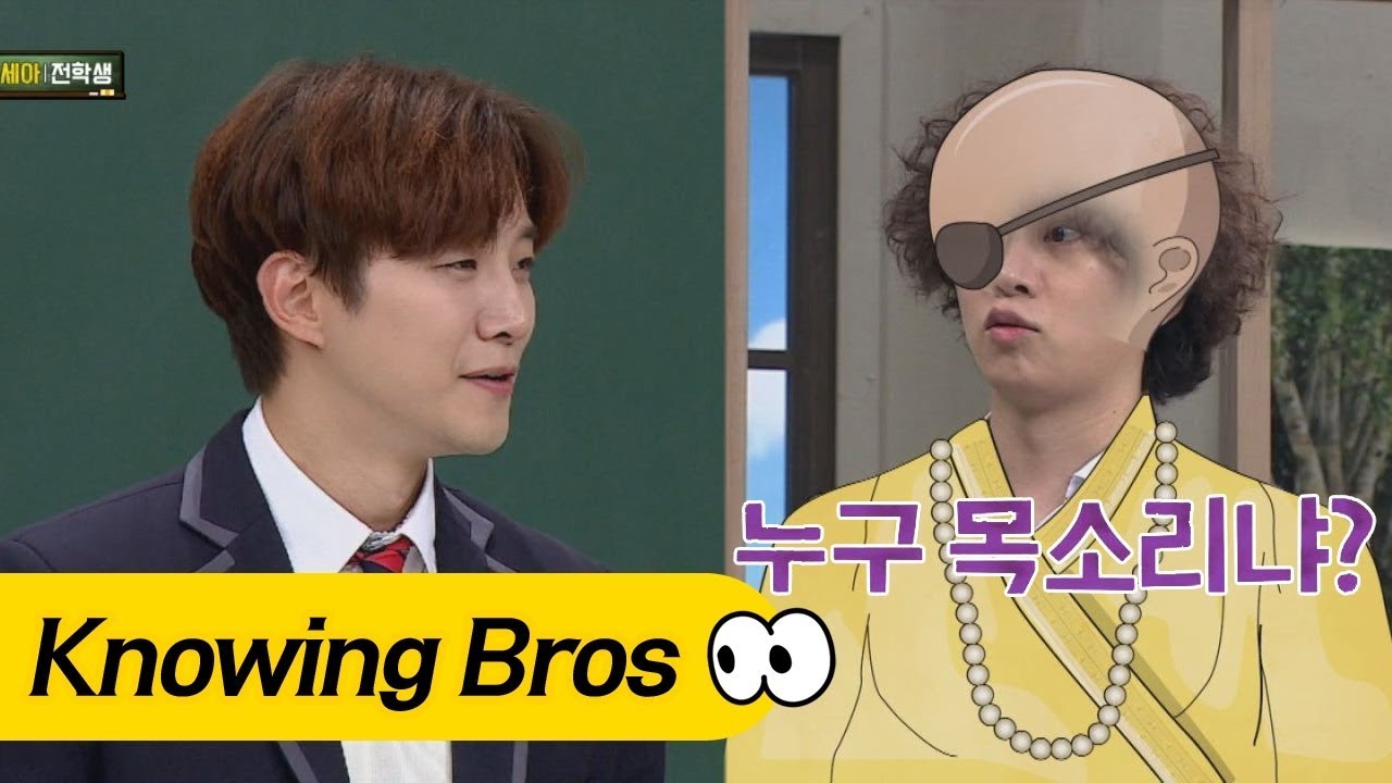 준호(Jun Ho) 성대모사 개인기에 희철(Hee Chul) 