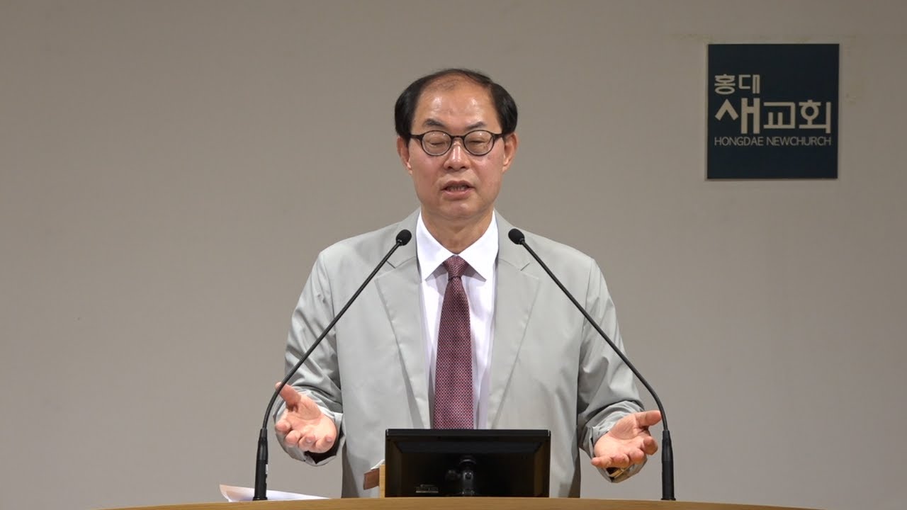 [실력(10)] 끝에 웃는 사람 - 아모스 8장 1~14절(새벽예배 20220621)