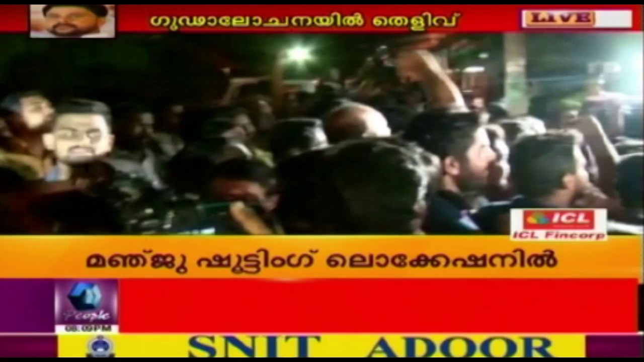 The Entire Cinema World Is Shocked About Dileep's Arrest: Saji Nanthyatt