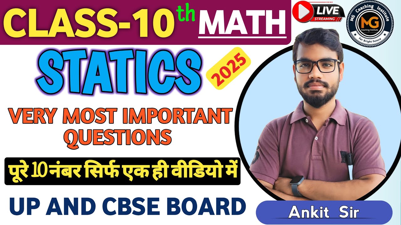 Statics most important questions #math 10th #by_ankit_sir  #upboard #mg_coaching_institute