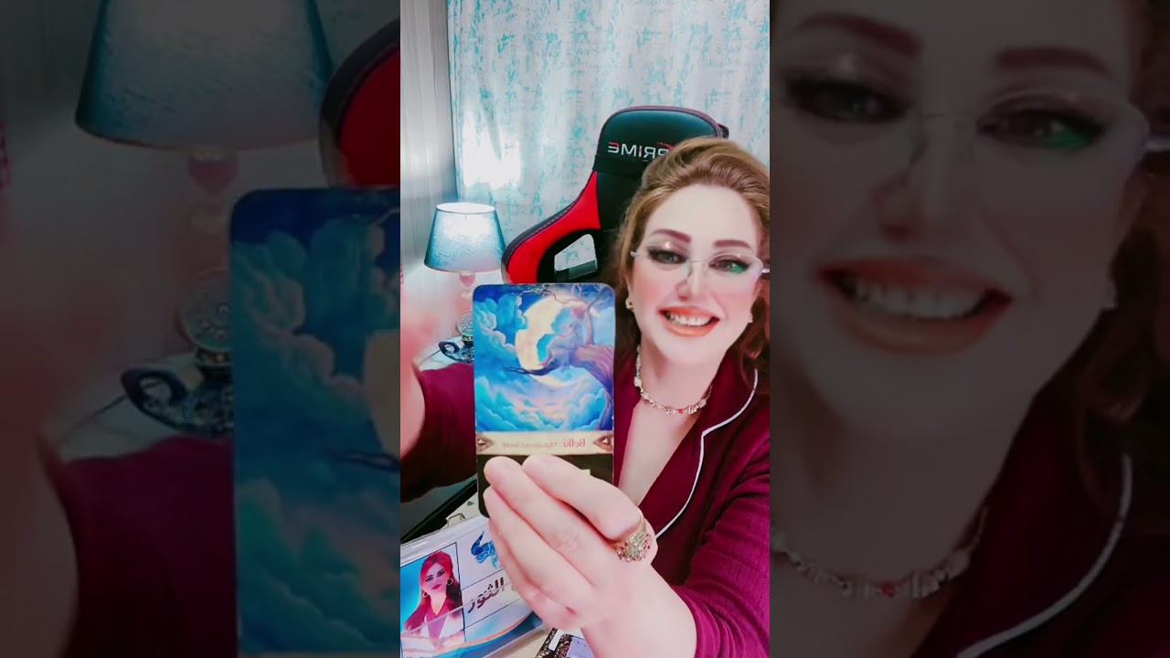 توقعات برج الثور من يوم 10 الى 20 نيسان ابريل