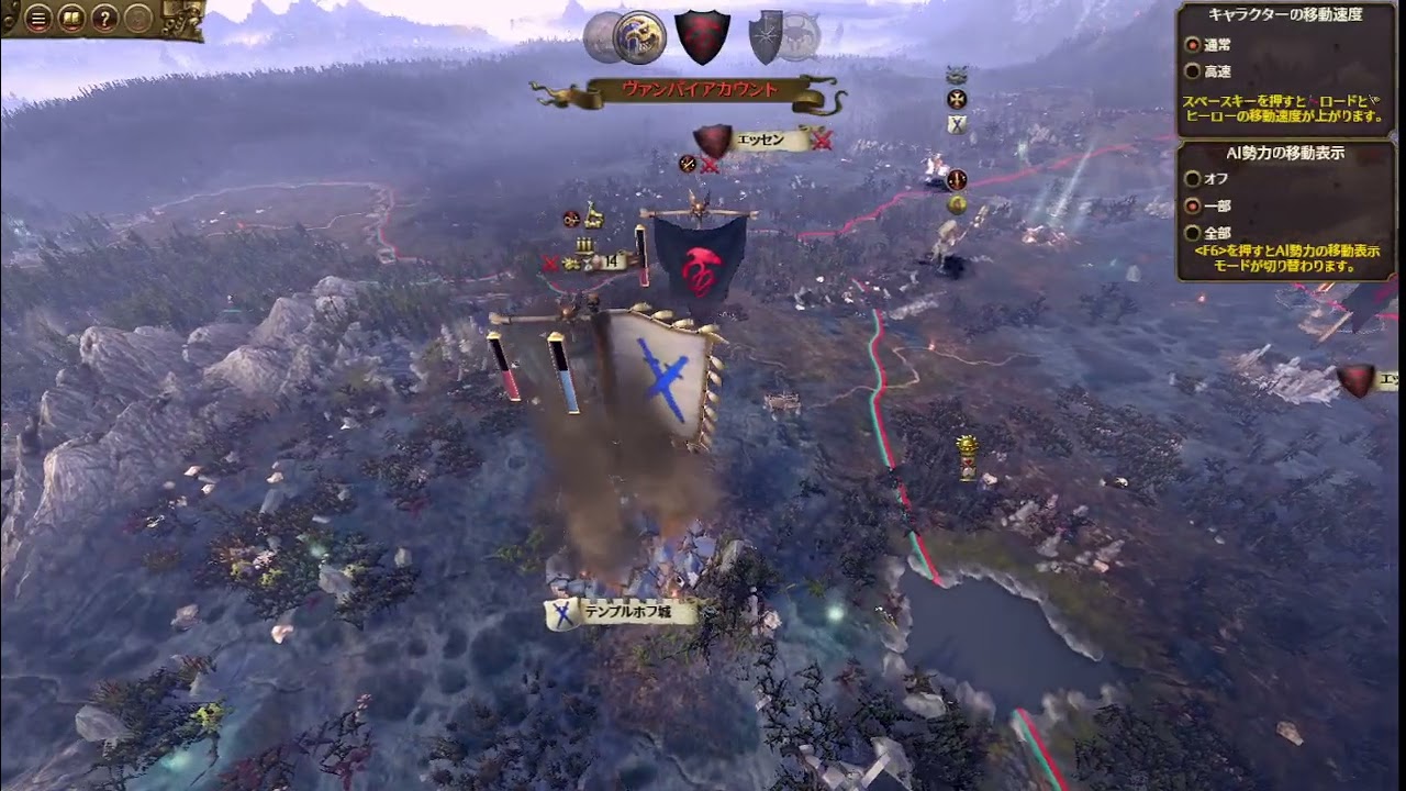 Total War WARHAMMER  15　ドワーフ編
