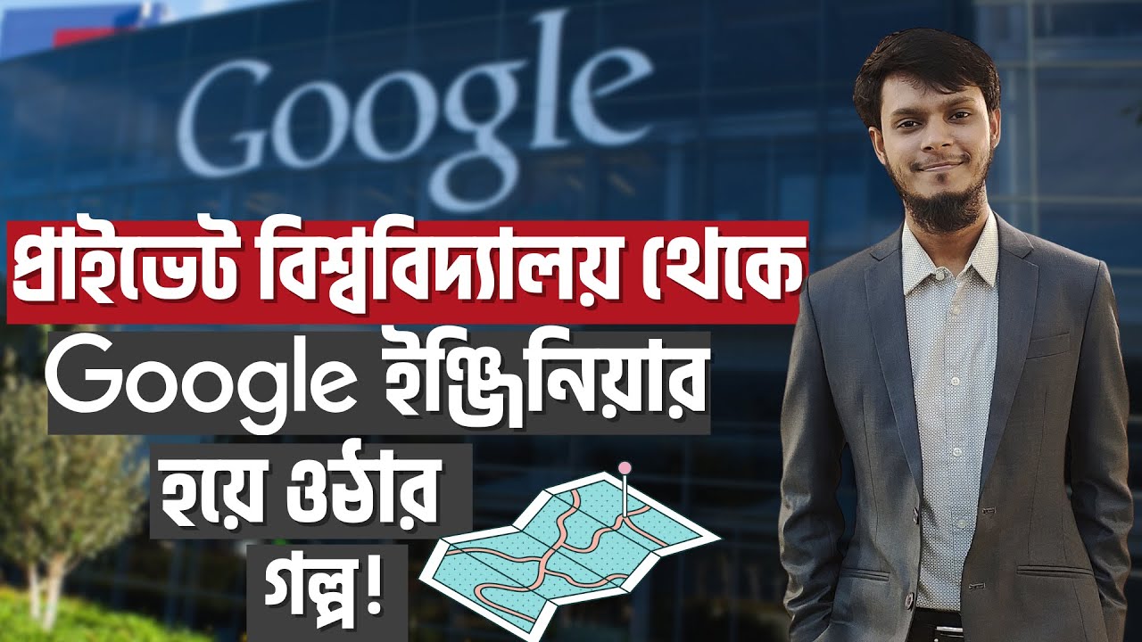 Private University থেকে Google Engineer হয়ে ওঠার গল্প! ft. Googler @NafiulAdnanChowdhury
