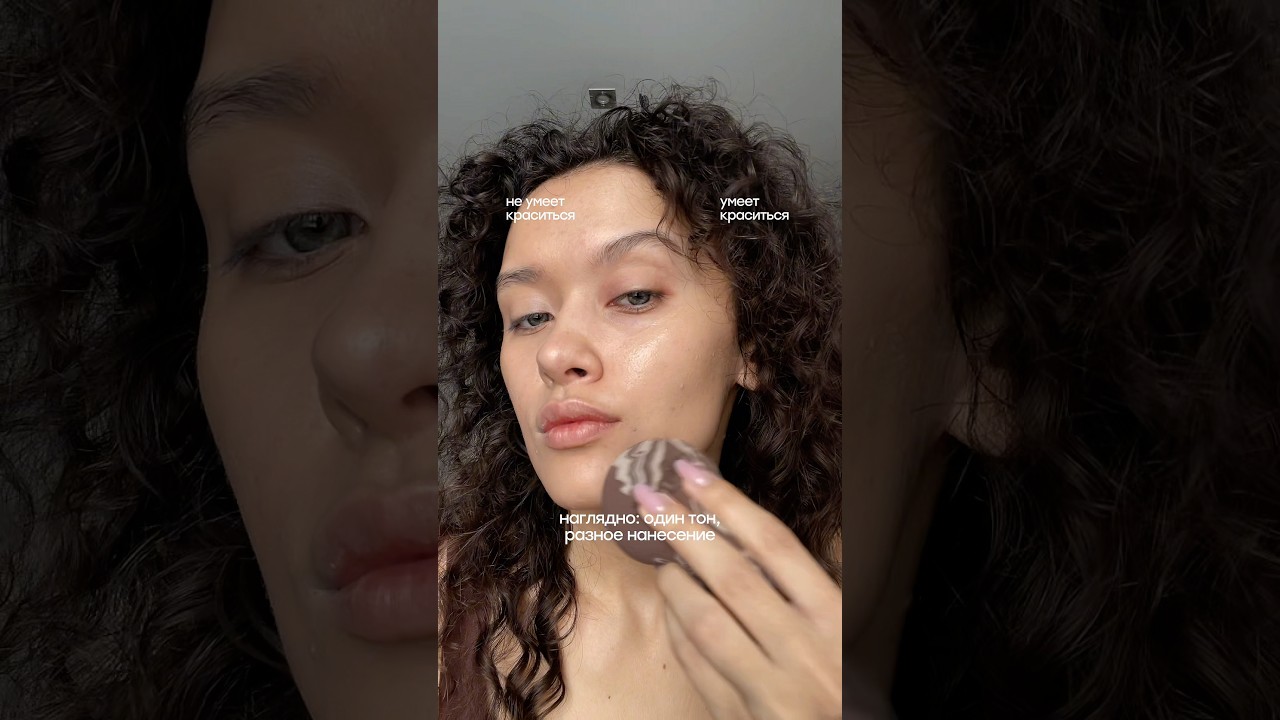 справа: спонж арт. вб #WW311198 (вводи с WW) 💔 #makeup #makeuptutorial #бьюти #макияж