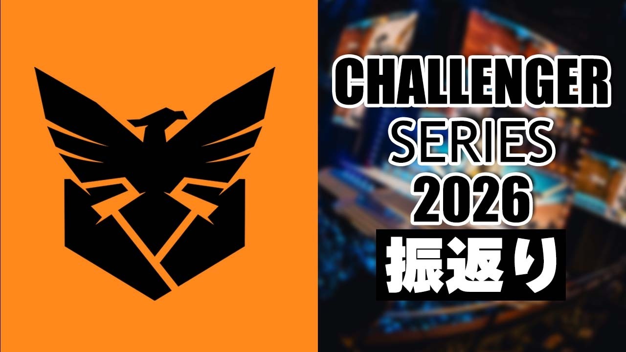 【振返り】EMLの昇格した２チームの戦いを観る！（Giggioletti/TSA） #r6x #シージ #esports