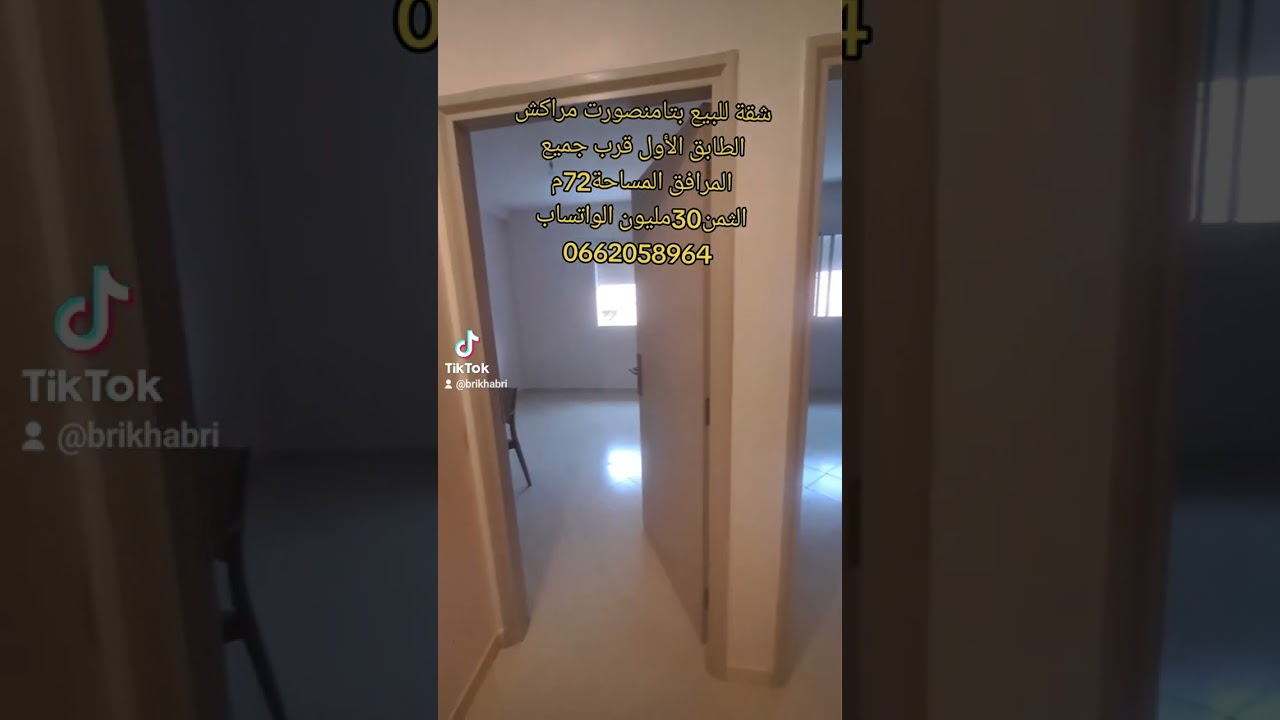 شقة للبيع بتامنصورت مراكش الطابق الأول قرب جميع المرافق المساحة72م الثمن30مليون الواتساب 0662058964