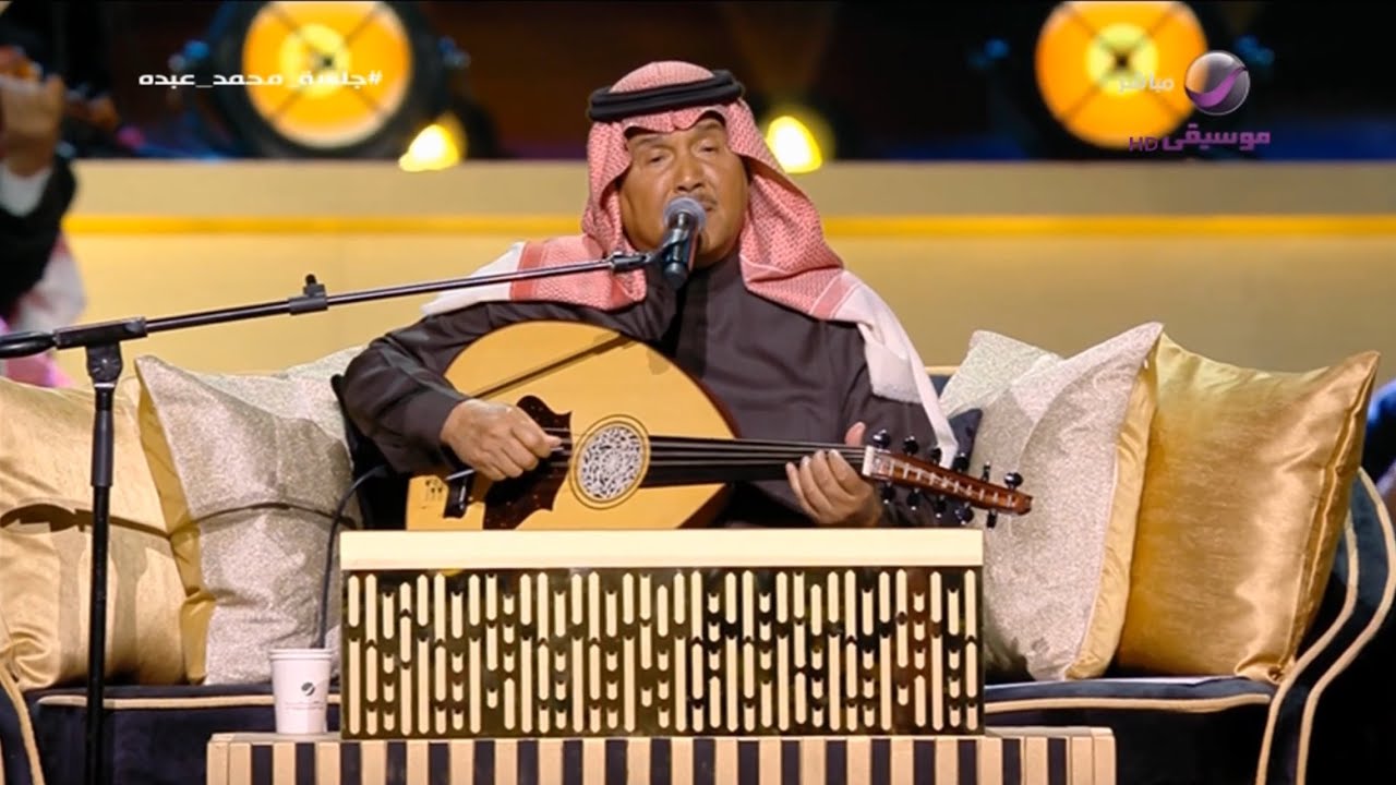محمد عبده | كل ما نسنس | جلسة محمد عبده الرياض 2025