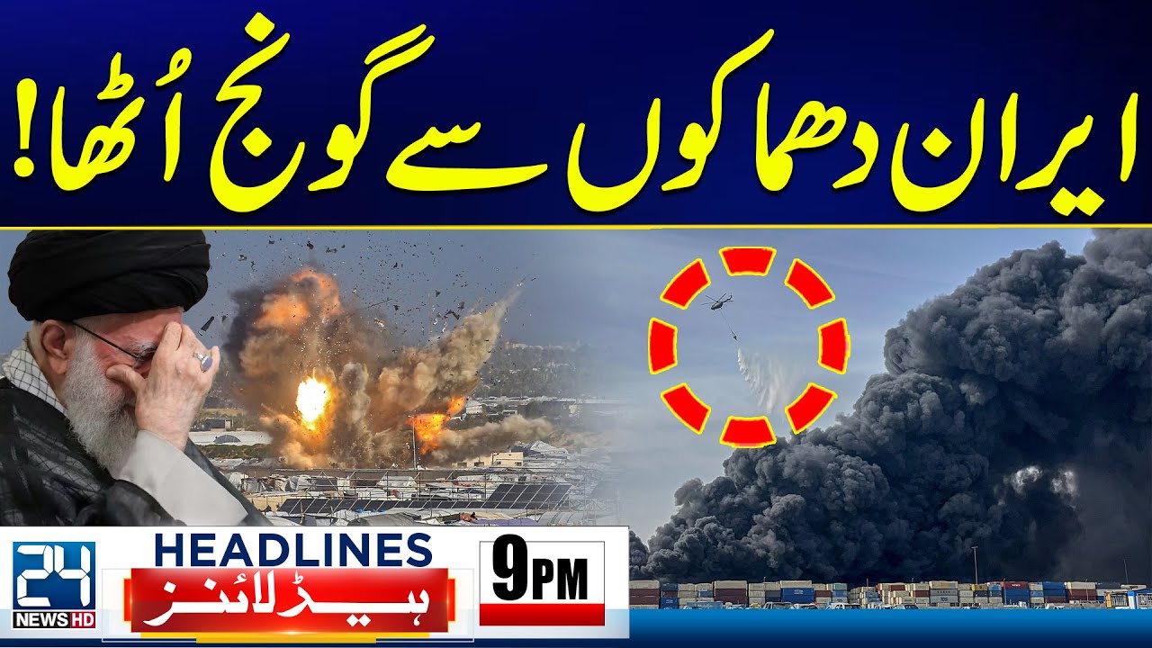 Deadly Explosions Occur Across Iran Amid Growing Fears of War - 9pm News Headlines - 24 News HD