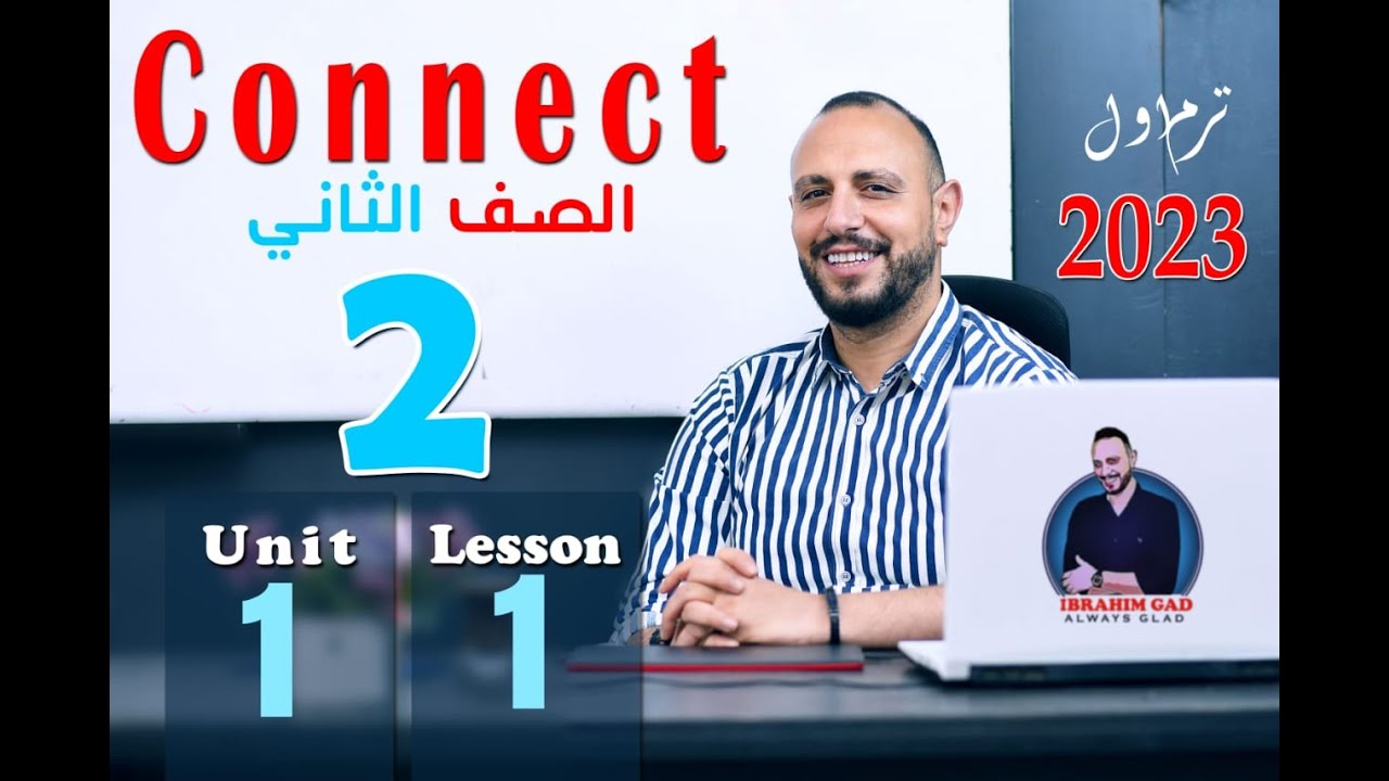 Prim 2 unit 1 lesson1 part2 first term