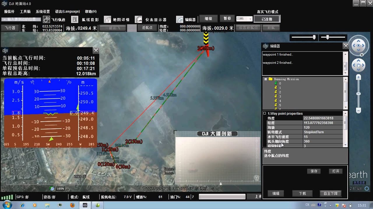 DJI Ace Waypoint Feature-Industrialized Flight Control Algorithm