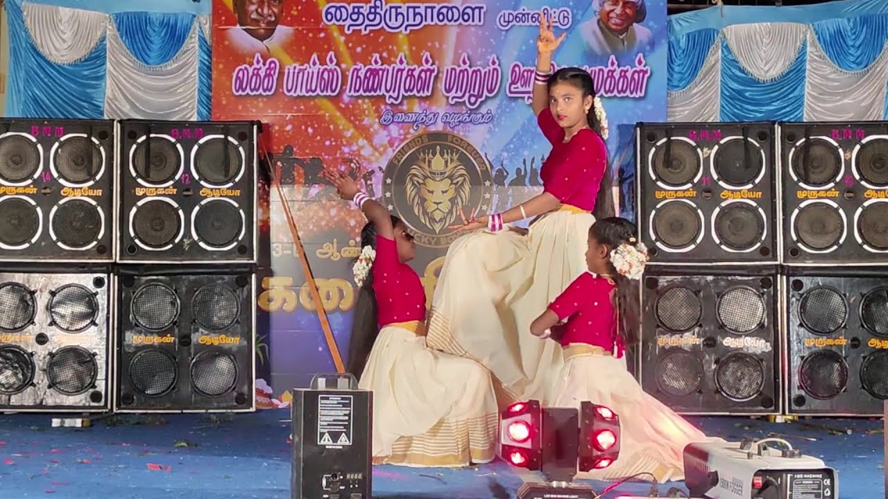 தெய்வீக கொண்டாட்டம் Devotional remix #dance