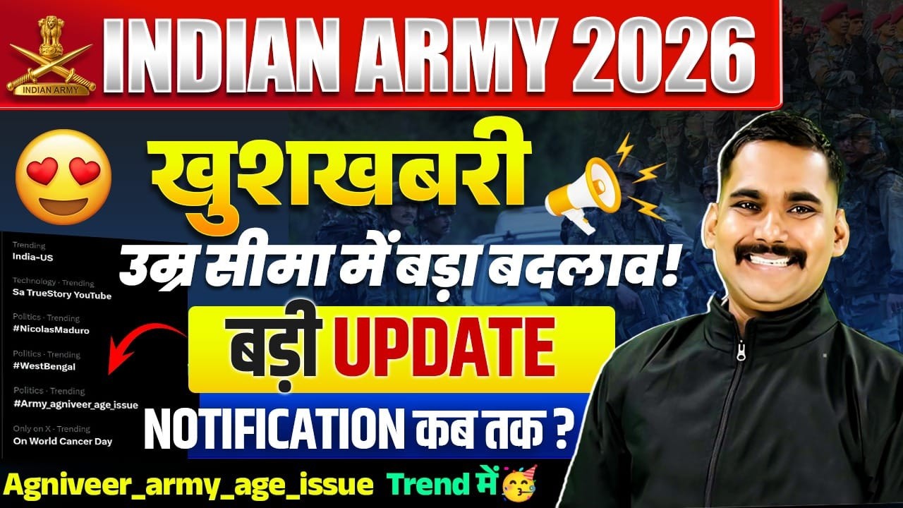 Indian Army 2026 Age Limit Changed? 😱 Big Update | Satydev Sir #army #armybharti2026 #satydevsir