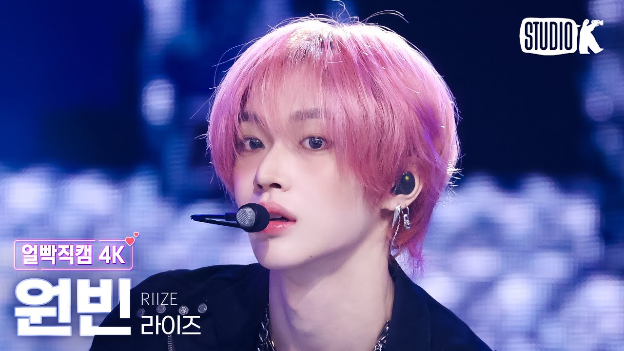 [얼빡직캠 4K] 라이즈 원빈 'Fame' (RIIZE WONBIN Facecam) @뮤직뱅크(Music Bank) 251205