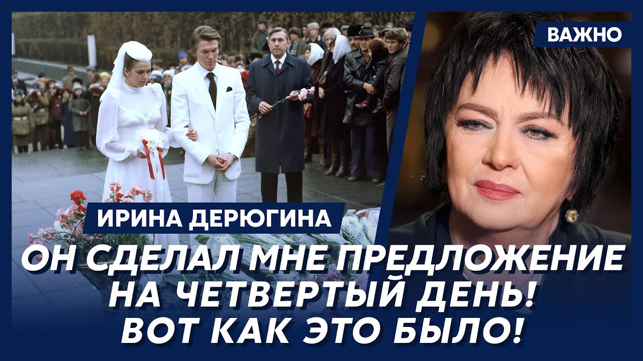 Ирина Дерюгина о любви с Блохиным