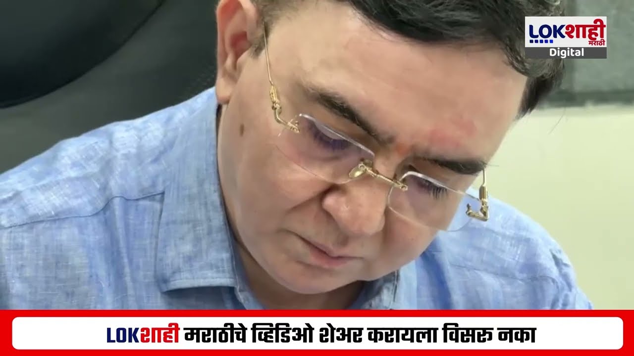 Vasai Virar ED Raid | कुठल्याही गैरव्यवहारात माझा सहभाग नाही; Anil Pawar यांचं वक्तव्य | Lokshahi