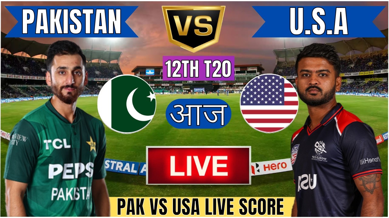 🔴 Live PAK Vs USA T20 WC Match |Live Cricket Match Today| PAK vs USA 12th T20 1st innings #livescore