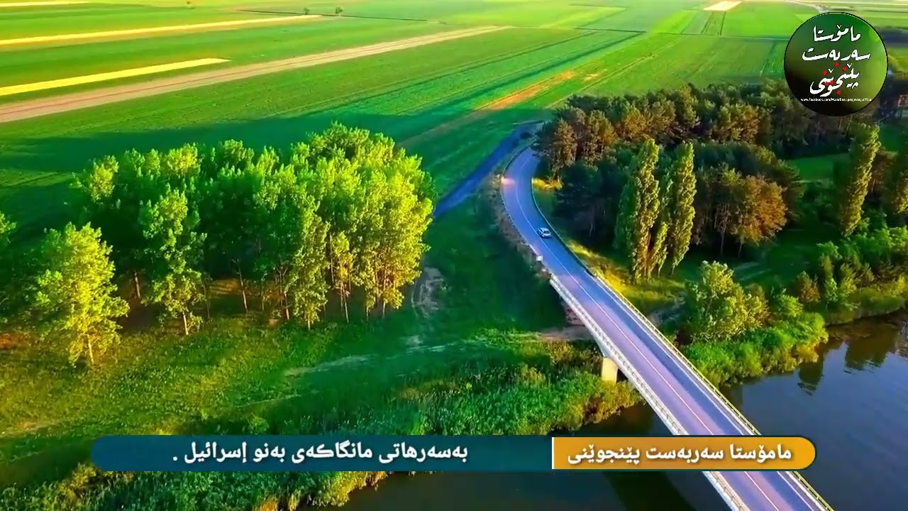 بەسەرهاتی مانگاڪەی بەنو إسرائیل .