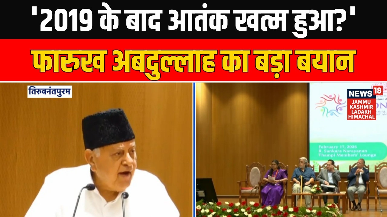 Farooq Abdullah Questions End of Terrorism Post-2019, Slams BJP at Vision 2031 Conference in Kerala