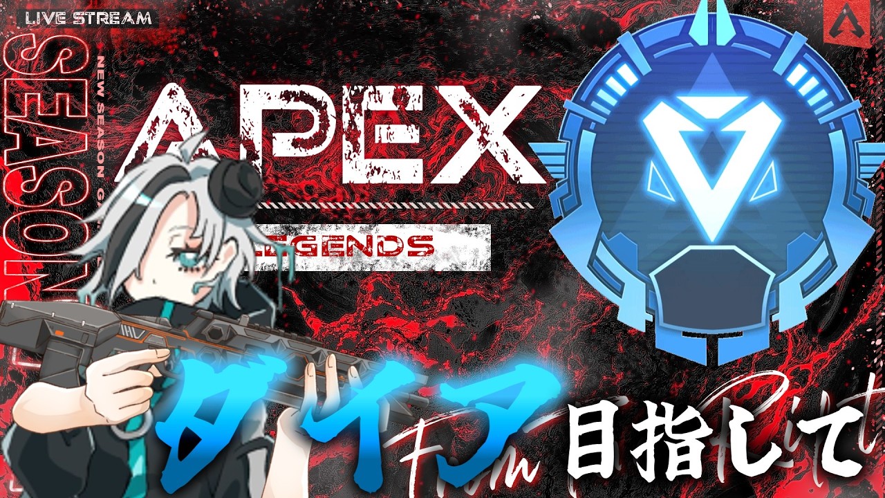 【APEX】眠すぎて死ぬ【Apexlegends】