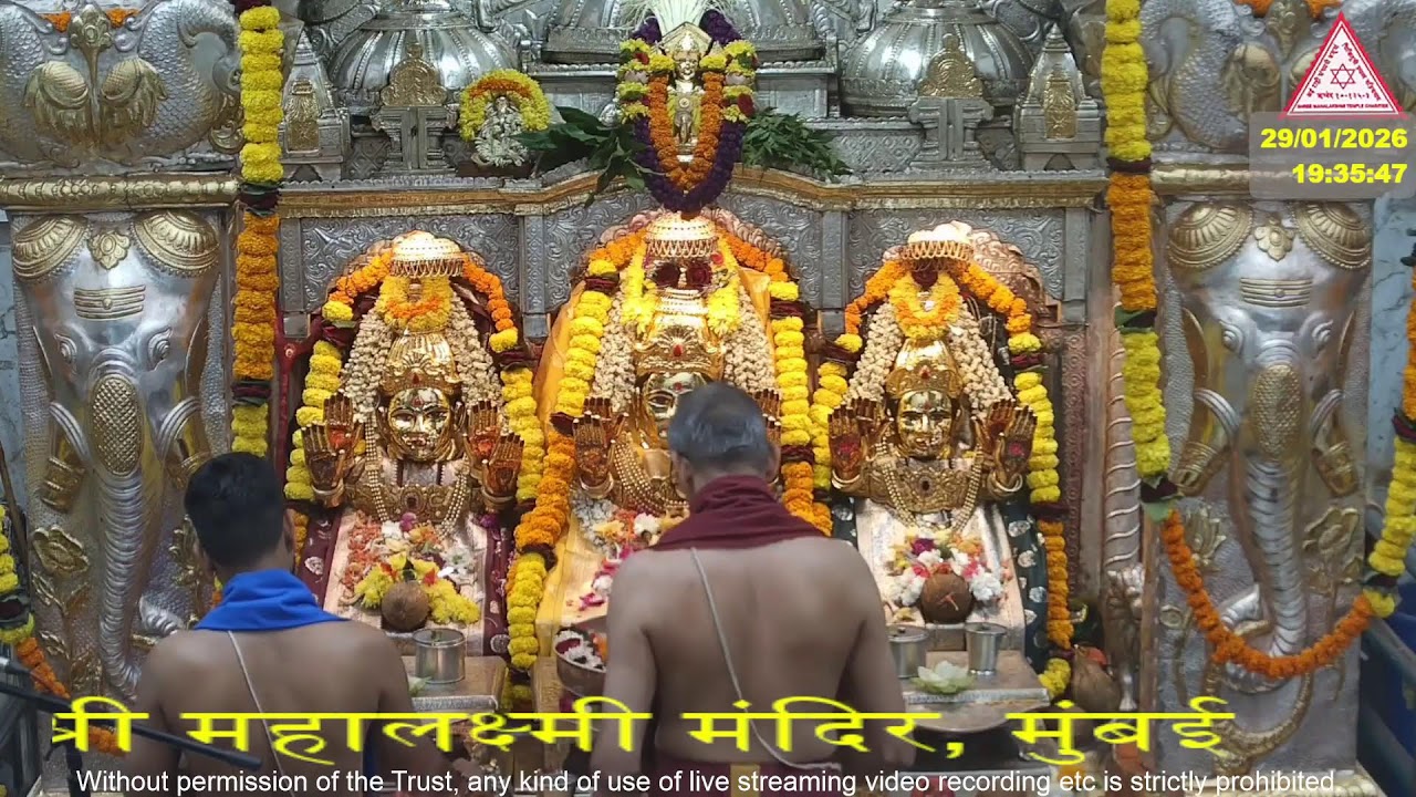 Shri Mahalakshmi Mandir Mumbai Official Live Stream