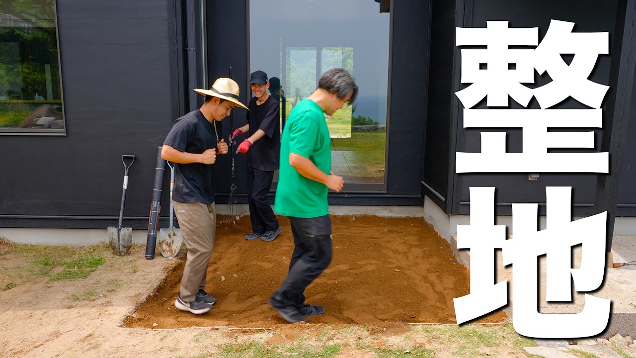 【庭DIY】芝生ハゲ地を石で蘇生する庭リノベ