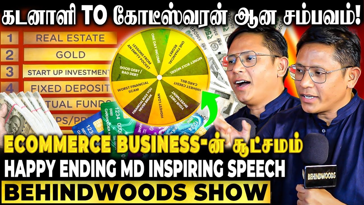 CREDIT CARD-ஆல் பட்ட வேதனை😲கோடீஸ்வரன் ஆனது எப்படி? 😨 HAPPY ENDING MD SPEECH