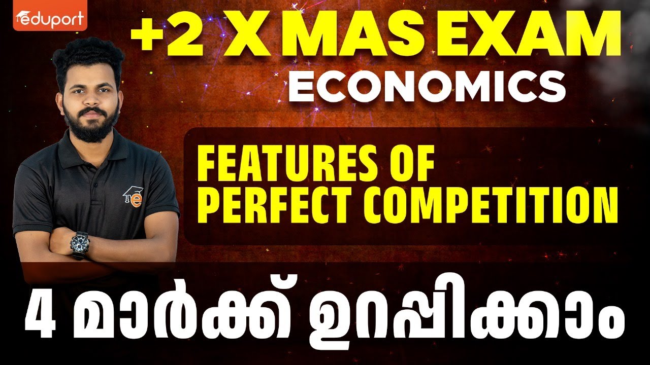 Plus Two Economics | Sure Question | Features of Perfect Competition | Eduport Commerce & Humanities