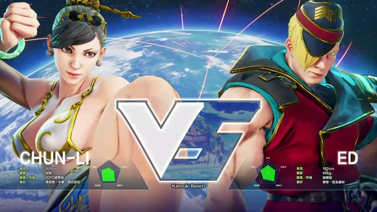 Street Fighter 5 Versus Playthrough Pt.4