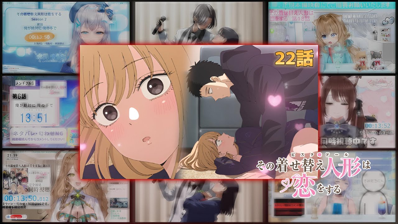 その着せ替え人形は恋をする22話 Vtuber 反応集 | Reaction Mashup | My Dress-Up Darling