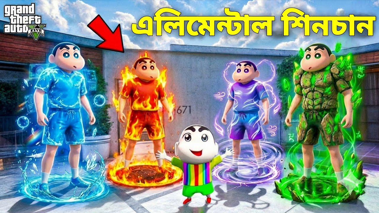 GTA 5 : Franklin and Shinchan Found Secret Elemental SHINCHAN! | GTA V Bangla Gameplay