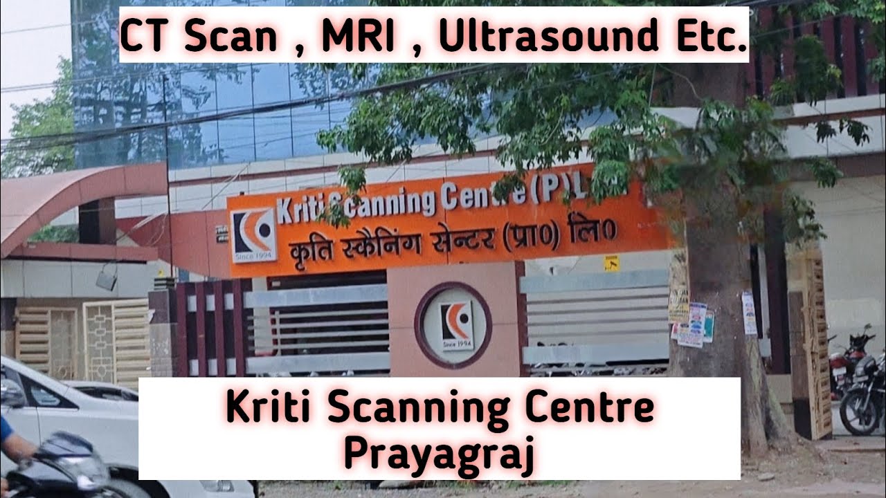 कृति स्कैनिंग सेन्टर प्रयागराज।। Kriti Scanning Centre Prayagraj Mask Girl।।