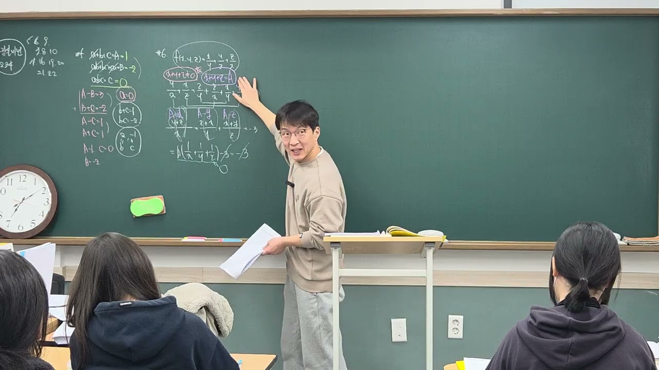 3/3 고1심화반(1)