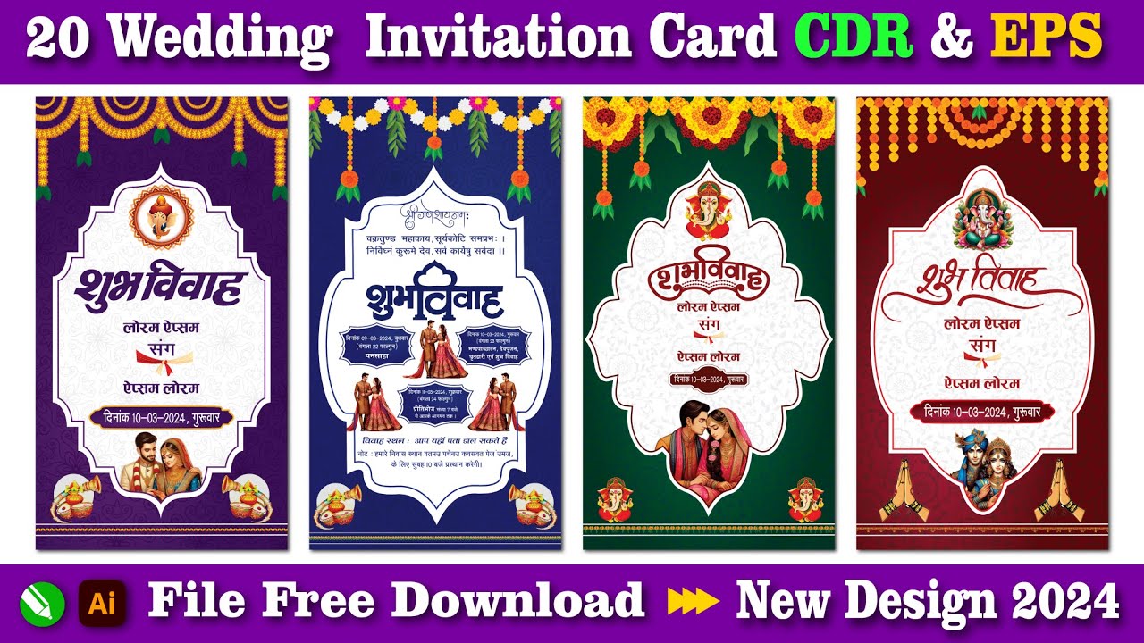 Wedding Invitation Card cdr File Free Download | Wedding Card cdr Free Download #shanitechguide
