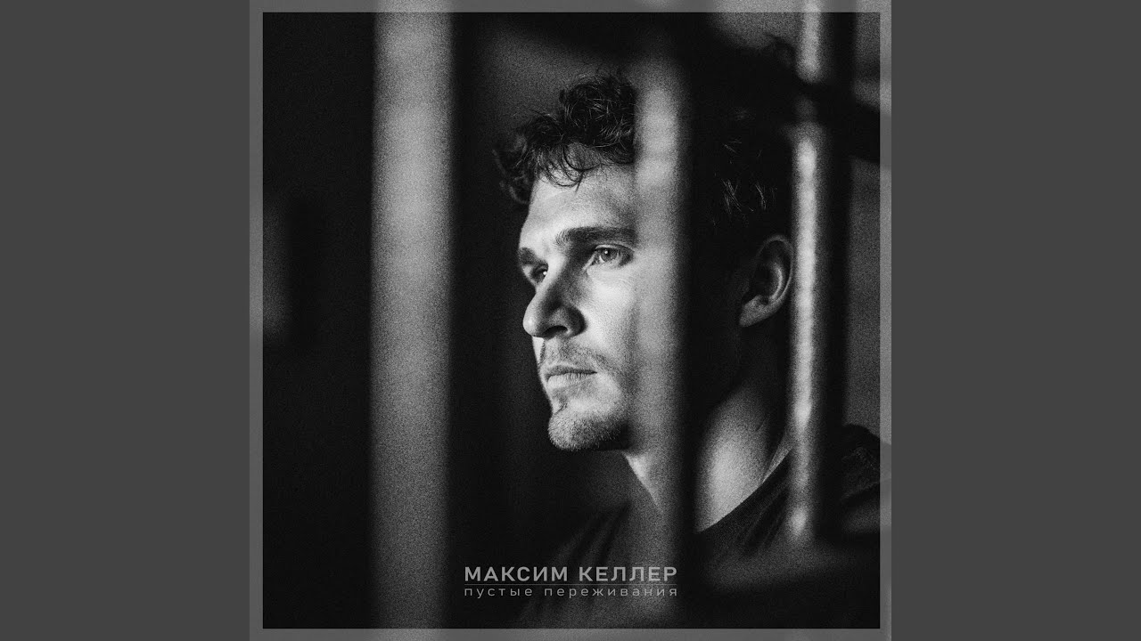 Я чувствую себя здесь лишним и чужим