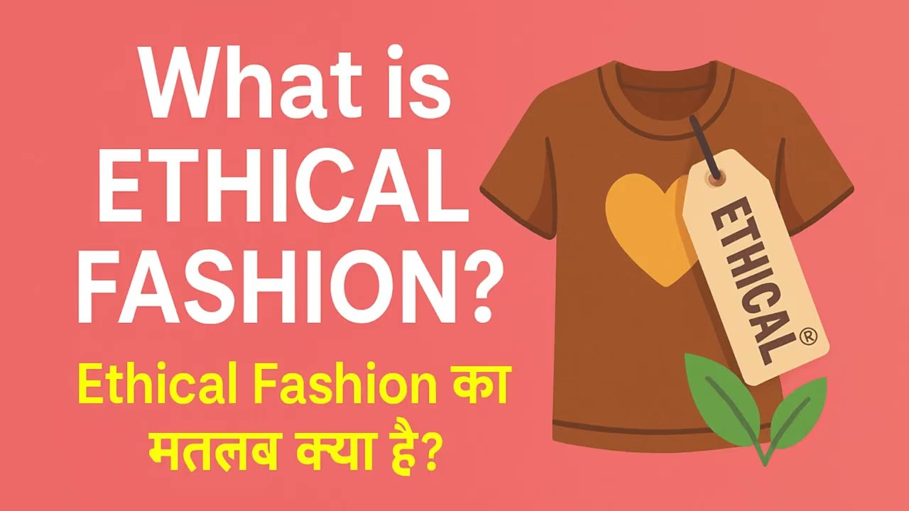 What is the meaning of Ethical Fashion in Hindi | Ethical Fashion ka matlab kya hota 