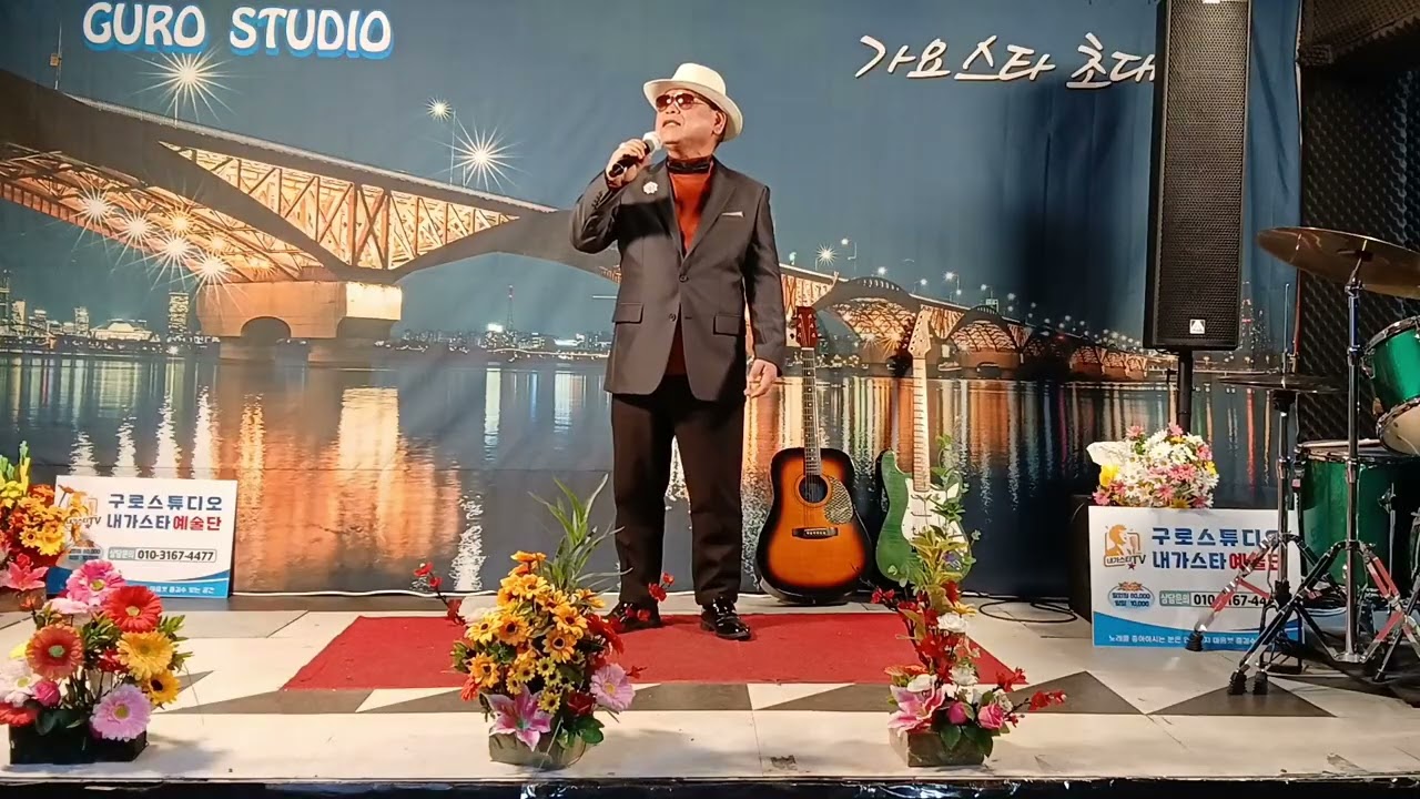 나의 애창곡(연인)/작사 ㆍ곡  김신우   노래 이재홍 