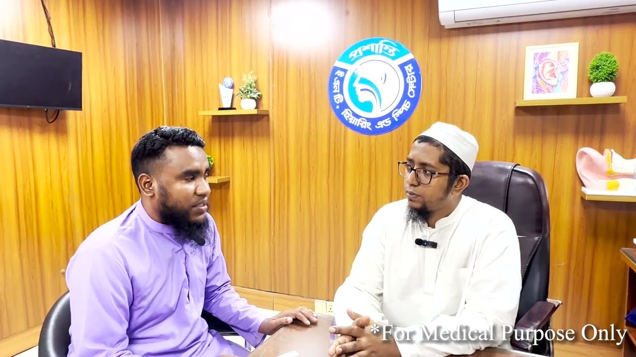 টনসিল এবং কানের পর্দা অপারেশন একসাথে করার পর যা হলো | Dr. Mahmud Asif Rifat