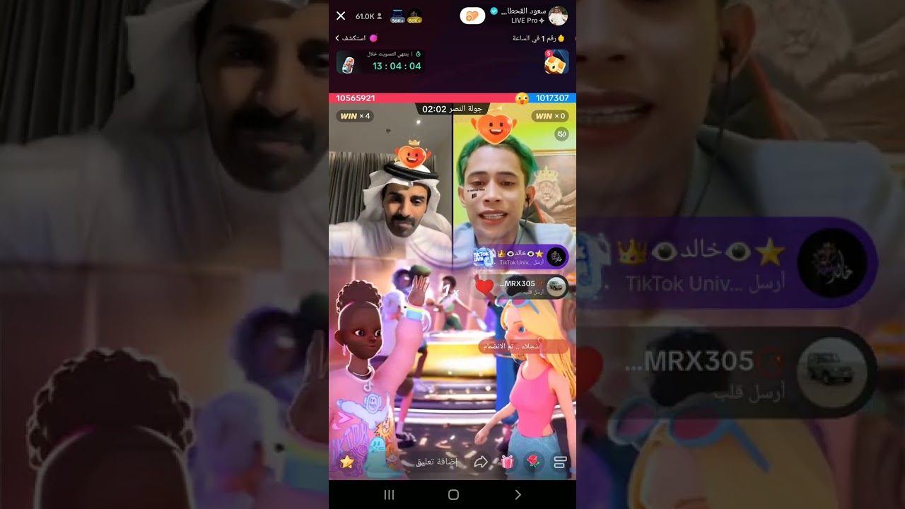 بث سعود القحطاني تحدي رسمي
