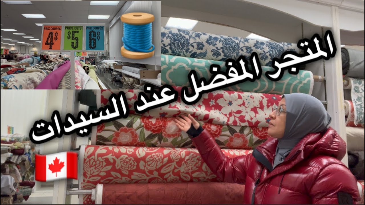 كلشي فيه ماشاءالله😌 وأكيد غادي يعجبك 😍