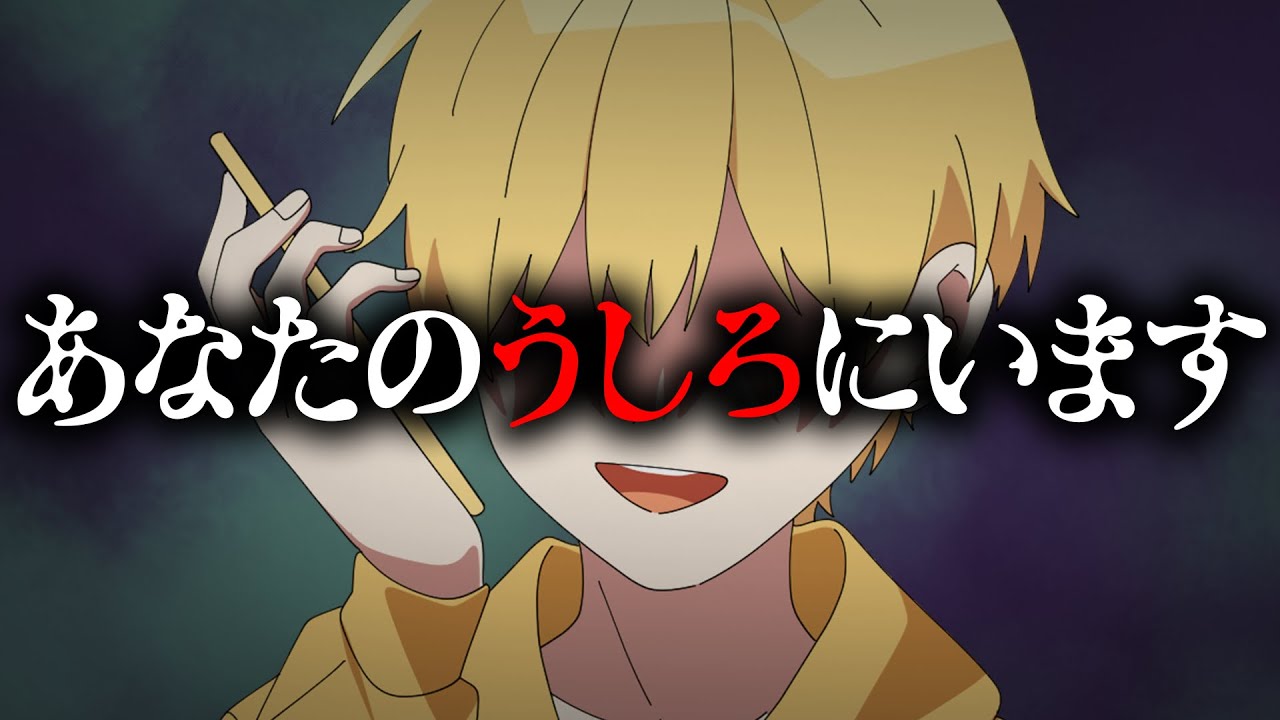 【アニメ】もし恐怖の電話がかかってきたら。。。【すとぷり6兄弟】