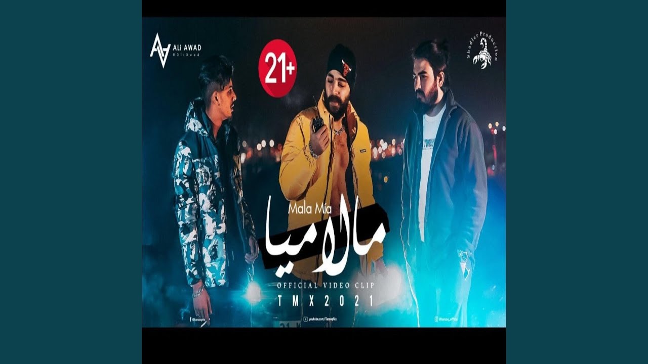 Mala Mia مالاميا