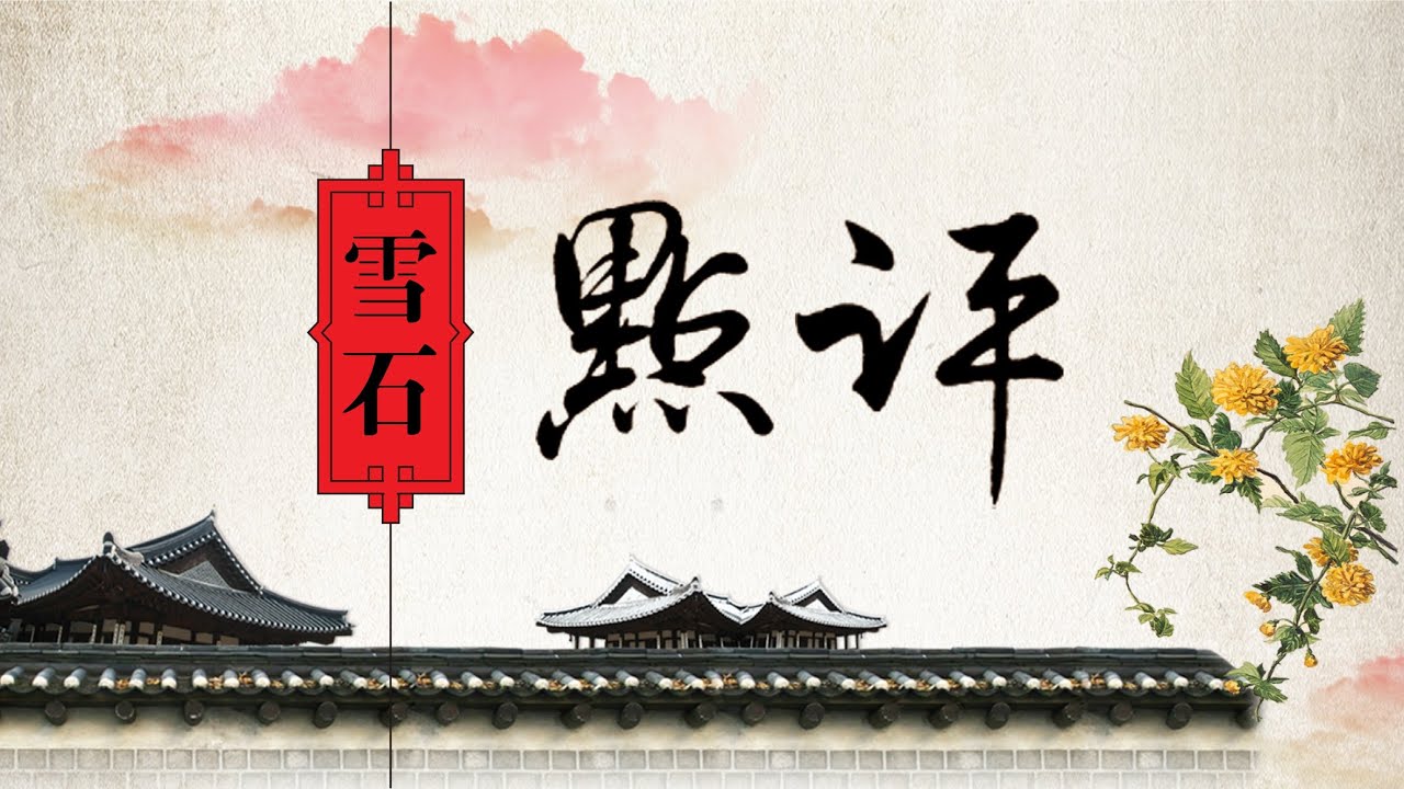 9.22【分裂】海外反共华人团体爆发激烈冲突。【郭文贵】＂新中国＂系暂时领先。清谈系遭行动派连续围攻。（1119期）