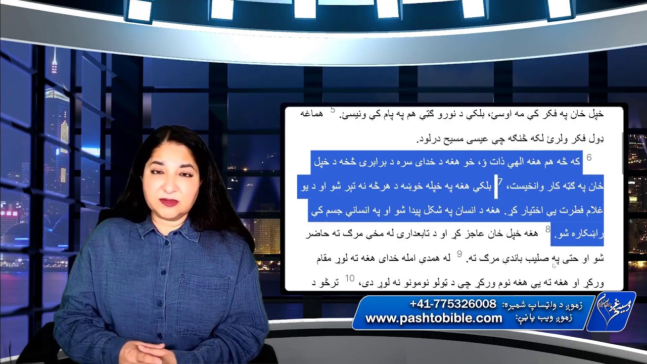 زکي او د زړه بدلون