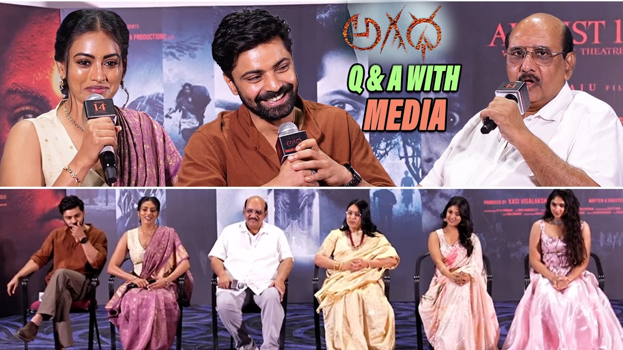 AGADHA Movie Team Fun Q&A With Media | M.S. Raju, Kamakshi Bhaskarla & Team@AndhraTalkiesMedia