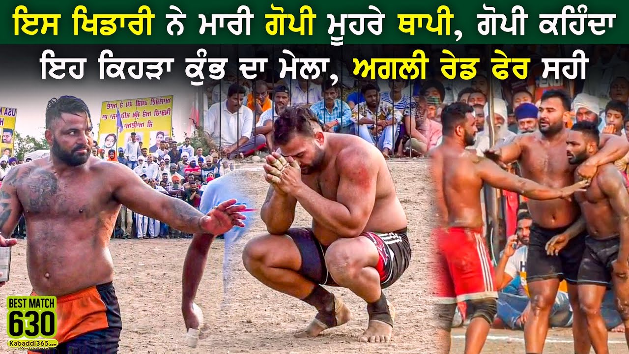 630 Best Match | Nanaksar Gurdaspur Vs Shami Shah | Allo Bhatti (Hoshiarpur) Kabaddi Tournament 2019